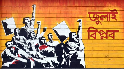 মিথ্যা তথ্য দেওয়ায় ১২৮ জুলাই যোদ্ধার গেজেট বাতিল