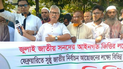 জাতীয় নির্বাচনের আগেই গণভোটের দাবি