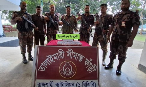 রাজশাহীতে সাড়ে তিন হাজার পিস ট্যাপেন্টডলসহ নৌকা জব্দ