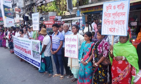 রাজশাহীতে কোল সম্প্রদায়ের ৫ পরিবারকে উচ্ছেদের প্রতিবাদে মানববন্ধন