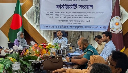 শিশুর প্রতি যৌন শোষণ প্রতিরোধে সমন্বিত উদ্যোগের আহ্বান