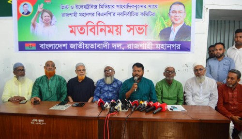 ‘রাজশাহী মহানগর বিএনপিতে বিভেদ নাই, সবাই ঐক্যবদ্ধ’