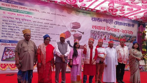 নৃত্য-গীতে রাজশাহীতে শুরু  ওয়ানগালা ও লবাণ উৎসব