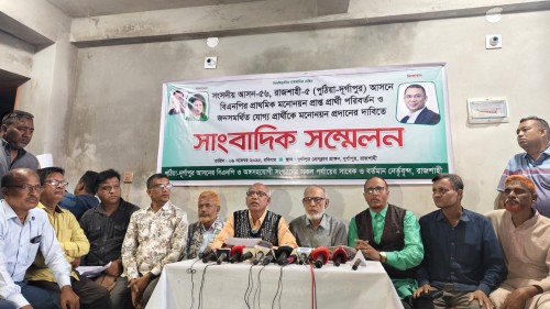 রাজশাহী-৫ আসনে বিএনপির প্রার্থী পরিবর্তনের দাবি