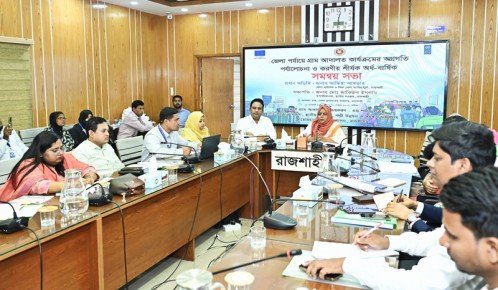 ‘গ্রাম আদালত নারীর ন্যায়বিচার প্রাপ্তির সাশ্রয়ী পথ’