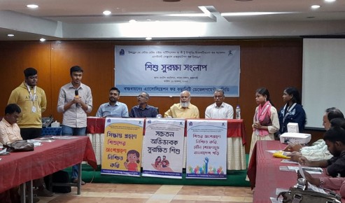 ‘শিশুদের সুন্দর ভবিষ্যৎ বিনির্মাণে শিক্ষকদের ভূমিকা গুরুত্বপূর্ণ’
