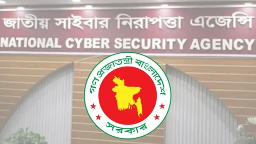 গুজব ও বিভ্রান্তি প্রতিরোধে বিশেষ সাইবার সেল