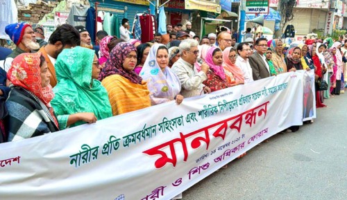 নারী লাঞ্ছনাকারী জামায়াতকর্মীর বিচার দাবিতে রাজশাহীতে মানববন্ধন