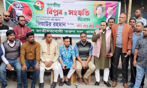 ‘ঐতিহাসিক ৭ নভেম্বর গণতান্ত্রিক চেতনার প্রতীক’