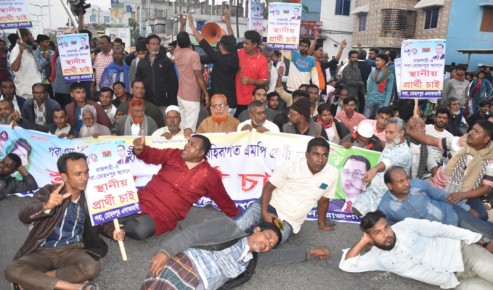 রাজশাহী-৩ আসনে বিএনপির স্থানীয় প্রার্থীর দাবিতে মহাসড়কে শুয়ে অবরোধ