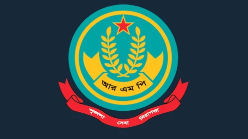 আরএমপির ৪ পুলিশ বরখাস্ত