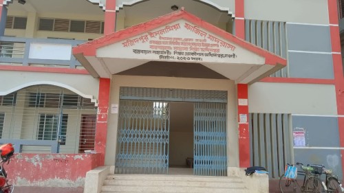 মজিদপুর মাদ্রাসায় কর্মচারি নিয়োগে অধ্যক্ষের বিরুদ্ধে অনিয়মের অভিযোগ