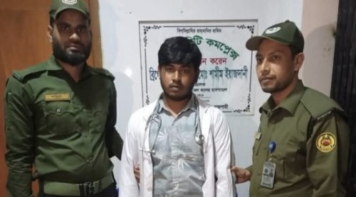 রামেক হাসপাতালে ভুয়া ডাক্তার আটক, পুলিশে সোপর্দ
