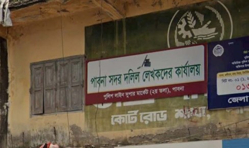 পাবনায় রেজিস্টারদের প্রাণনাশের হুমকি-হামলার অভিযোগ