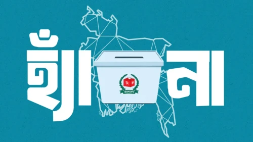 উপদেষ্টা পরিষদে গণভোট অধ্যাদেশ পাস