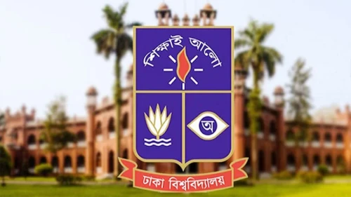 ঢাবিতে রোববার থেকে অনলাইনে ক্লাস