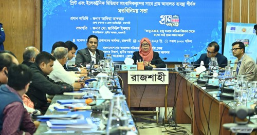 ‘গ্রাম আদালতকে জনপ্রিয় করতে গণমাধ্যমের ভূমিকা  অপরিহার্য’