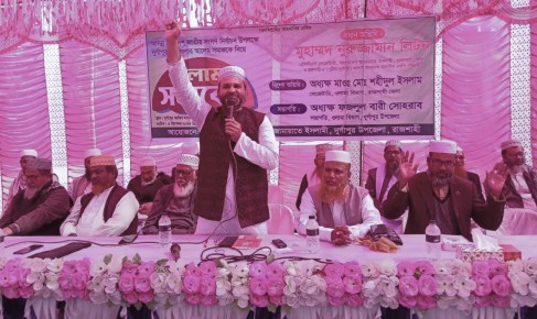 ন্যায় ও ইনসাফভিত্তিক সমাজ কায়েম  এখন সময়ের দাবি : নুরুজ্জামান লিটন