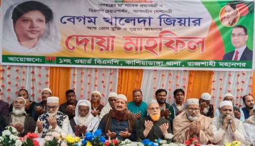 গণতন্ত্রের মানষকন্যা বেগম জিয়া  এখন বিশ্বনেত্রীতে পরিণত  হয়েছেন : মিনু