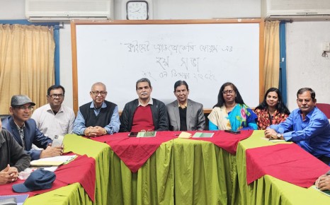 রাজশাহীতে গেটকা প্রকল্পের উদ্যোগে জলবায়ু অভিযোজন জোরদারে আলোচনা