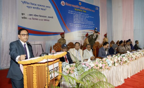 প্রতিটি সেক্টরে দুর্নীতি আছে, এই দুর্নীতিকে  নির্মূল করতে চাই : বিভাগীয় কমিশনার