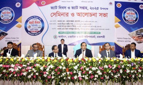 ‘রাষ্ট্র নামক বটবৃক্ষকে টিকিয়ে রাখতে  হলে ভ্যাটের বিকল্প নেই’