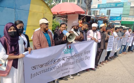রাজনৈতিক সহিংসতা নিয়ে উদ্বেগ, ন্যায়বিচার ও সুষ্ঠু নির্বাচনের দাবি