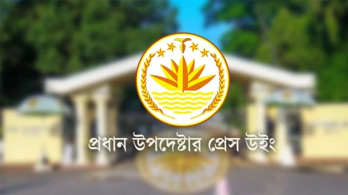রাজনৈতিক দলগুলোকে নিরাপত্তা প্রটোকল দেবে পুলিশ