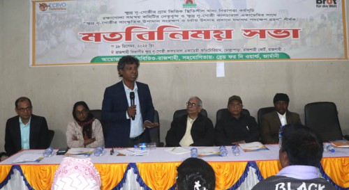 বরেন্দ্র অঞ্চলের নৃ-গোষ্ঠীর হারানো সাংস্কৃতিক উপাদান সংরক্ষণের  আশ্বাস
