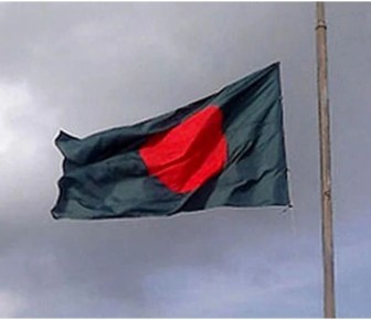 আজ রাষ্ট্রীয় শোক