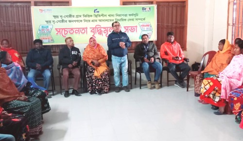 গ্রাম আদালতে বিবাদ মীমাংসার মাধ্যমে শান্তিপূর্ণ সমাজ গড়ার আহ্বান