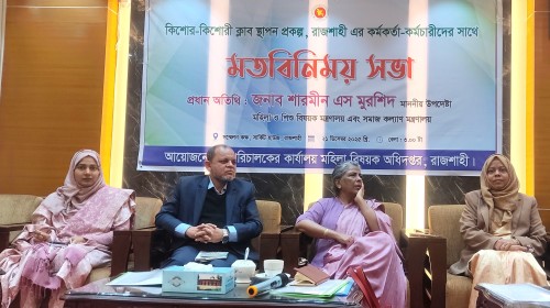 ‘দেশকে ভালোবাসলে কাজের  প্রতি আন্তরিকতা প্রয়োজন’