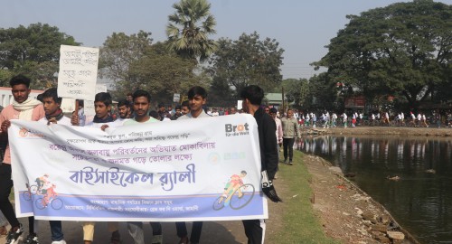 জলবায়ু পরিবর্তনে সাইকেল র‌্যালী ও স্কুল  ক্যাম্পেইন