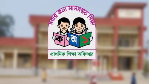 প্রাথমিকের সহকারী শিক্ষক নিয়োগ পরীক্ষার সময় পরিবর্তন