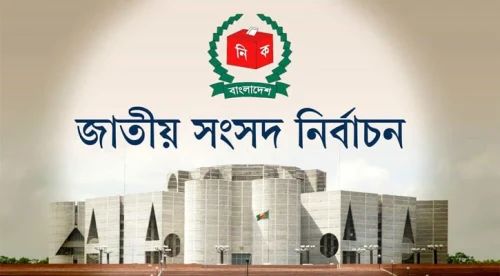 তিনশ আসনে ২,৫৮২ মনোনয়নপত্র দাখিল