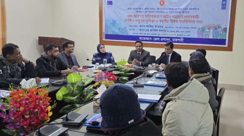 গ্রাম আদালত সক্রিয়করণে আইন সহায়তা প্রদানকারী এনজিওগুলোর ভূমিকা জরুরি