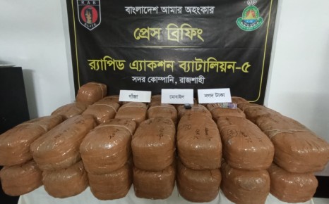 লবণের ট্রাকে মিললো অর্ধকোটি টাকা মূল্যের ১২৬ কেজি গাঁজা