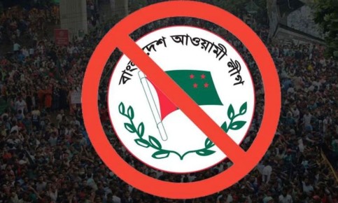 কার্যক্রম নিষিদ্ধ আ.লীগের ‘গোপন মিশন’ ফাঁস