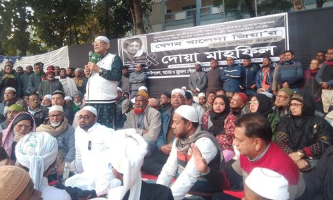 তানোরে বেগম খালেদা জিয়ার রুহের মাগফিরাত কামনায়  দোয়া মাহফিল