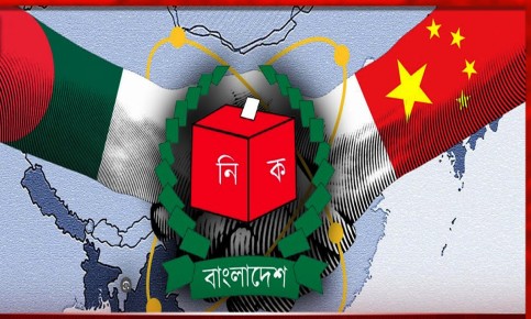 আসন্ন নির্বাচনে পর্যবেক্ষক পাঠাচ্ছে চীন