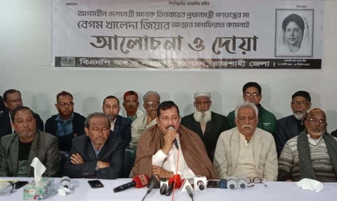 বেগম খালেদা জিয়া ছিলেন দেশের একজন উজ্জল নক্ষত্র : মিনু