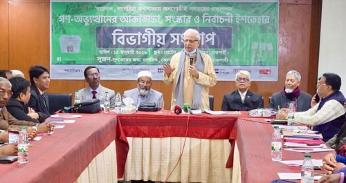সুষ্ঠু ও নিরপেক্ষ নির্বাচন এখন সময়ের  দাবি : বদিউল আলম মজুমদার