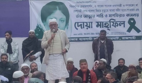 বেগম খালেদা জিয়া ছিলেন গণতান্ত্রিক আন্দোলনের প্রতীক : চাঁদ