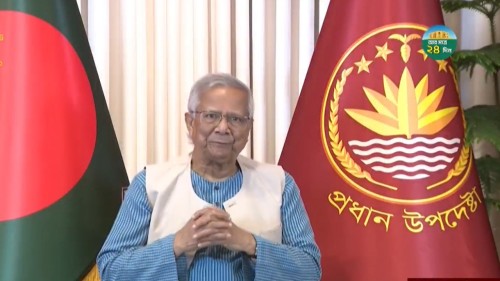‘হ্যাঁ’ ভোট দিতে দেশবাসীর প্রতি আহ্বান প্রধান উপদেষ্টার