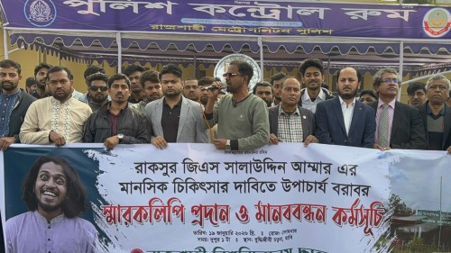 রাকসু জিএসকে মানসিক হাসপাতালে ভর্তি করার দাবি ছাত্রদল নেতার