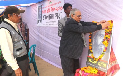 রাজশাহীতে প্রথম খেরওয়াল  বিদ্রোহের নেতা ‘তিলকা  মাঝি দিবস’ পালন