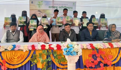 গোদাগাড়ীর পালপুর স্কুলে অনুষ্ঠিত হলো জলবায়ু অলিম্পিয়াড