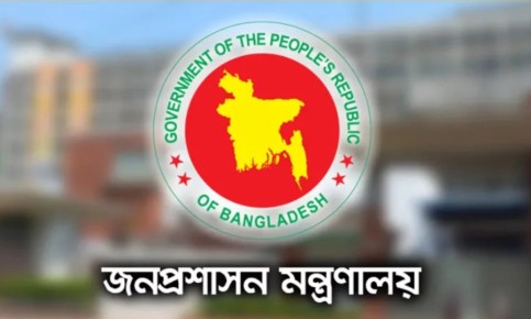 সারা দেশে ২১ নির্বাহী ম্যাজিস্ট্রেট নিয়োগ