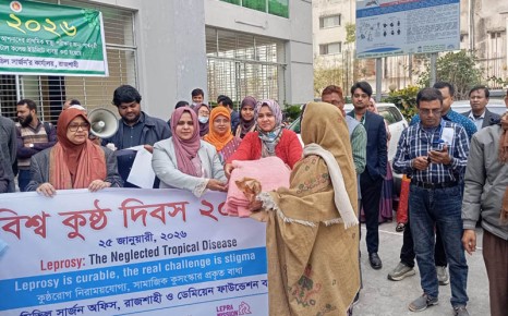 রাজশাহীতে বিশ্ব কুষ্ঠ দিবসে র‌্যালী, আলোচনা ও কম্বল বিতরণ