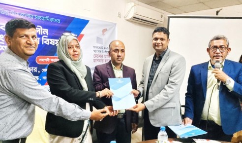 নির্বাচনকালীন চ্যালেঞ্জ মোকাবিলায় রাজশাহীতে সাংবাদিকদের পেশাগত প্রশিক্ষণ